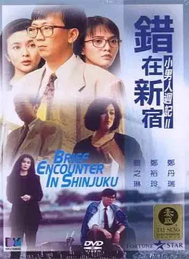 欧美二区在线看