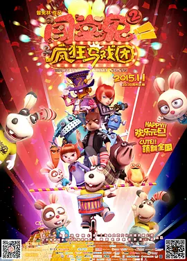 国产精品波多野结衣