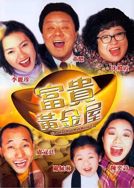 春雨看片