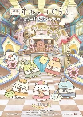 国产午夜精品一区二区三区欧美