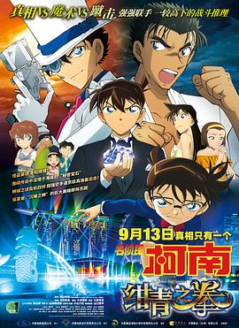 五月国产综合视频在线观看