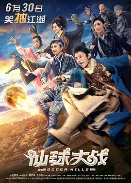 38激情