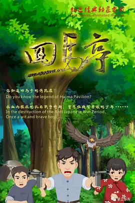 亚洲人成在线精品不卡网