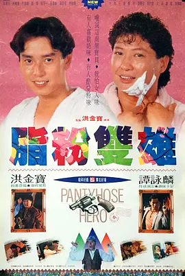 马眼调教