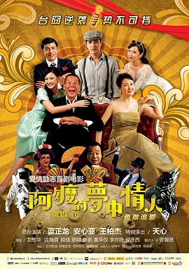 大奶美女跳舞