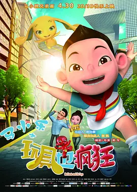 久久精国产