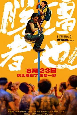 天天爽天天爽夜夜爽毛片
