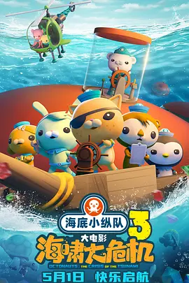 历史电影票房