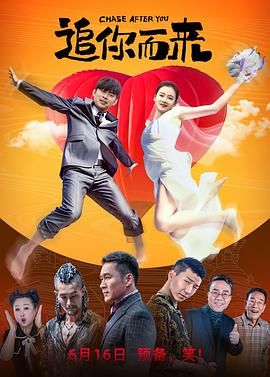 神马无敌琪琪电影在线观看