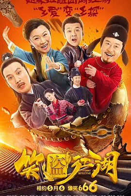 国产成人av在线影院