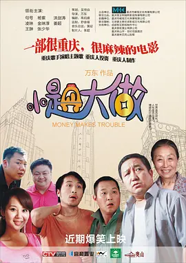 色八区在线视频