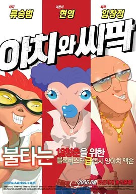 欧美日韩高清一区二区三区