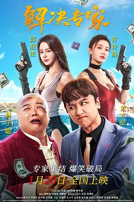 飘飘仙狼太郎计筱竹最新章节内容