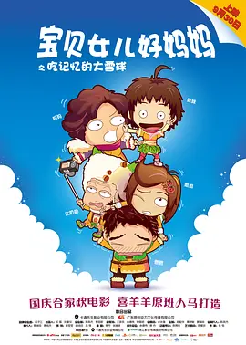 《办公室高潮秘书