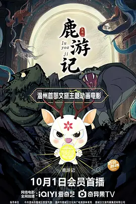 免费在线日韩