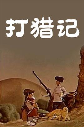 久久免费看少妇高潮v片特黄