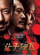 明星合成论坛