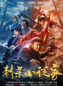 午夜亚洲国产精品福利
