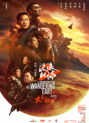18岁禁止进入