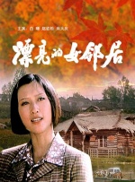 《乳色吐息》在线观看01