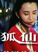 粉嫩高潮美女一区二区三区