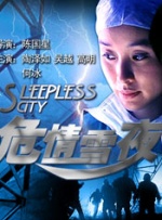 美女透明内衣