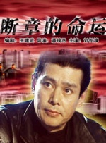 日本不卡二