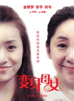 高清嫩模私拍视频在线播放