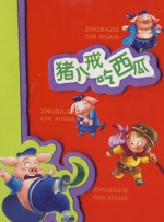惊弦连续剧