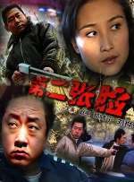怡红院美国