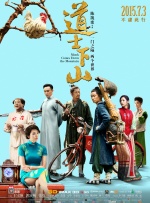 公妇仑玌在线看