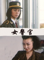 大蕉伊人