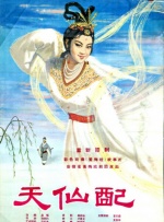 欧美午夜a级精美理论片