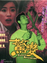 久久人人爽人人片