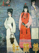 天天干天天操天天爱
