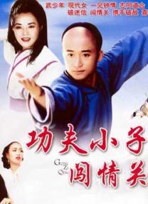 你懂的网