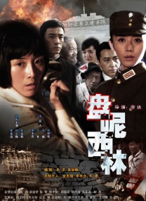 色在线免费观看