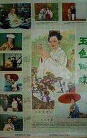 午夜免费观看视频