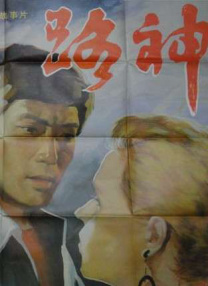 国产69精品久久久久9999小说