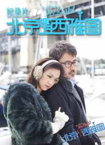 1314在线观看免费播放电视剧