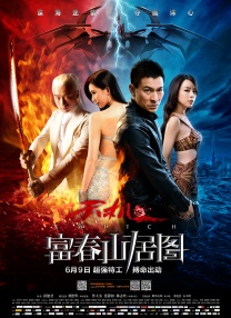 frgespankiing打板子视频