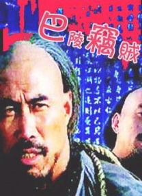 国产野战