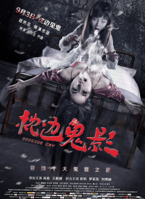 丰满少妇与大狼拘