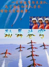 丁香婷婷六月