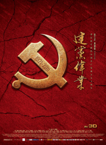 免费人成在线观看播放国产