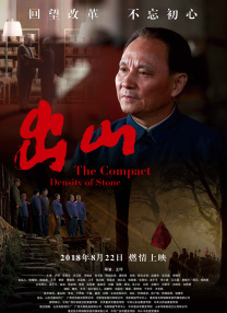 善良的儿媳电影