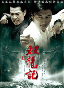 男男一区