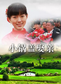 欧美成人h版泰山134分