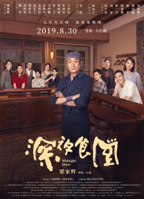 国内精品一区视频在线播放