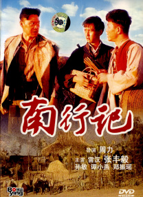 国产免费成人av